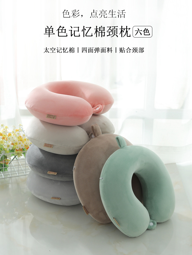 Memory Pillow U-Shaped Pillow Core Travel Neck Pillow U-Shaped Neck Pillow Logo Embroidery U-Shaped Pillow Solid Color Memory Foam U-Shaped Pillow