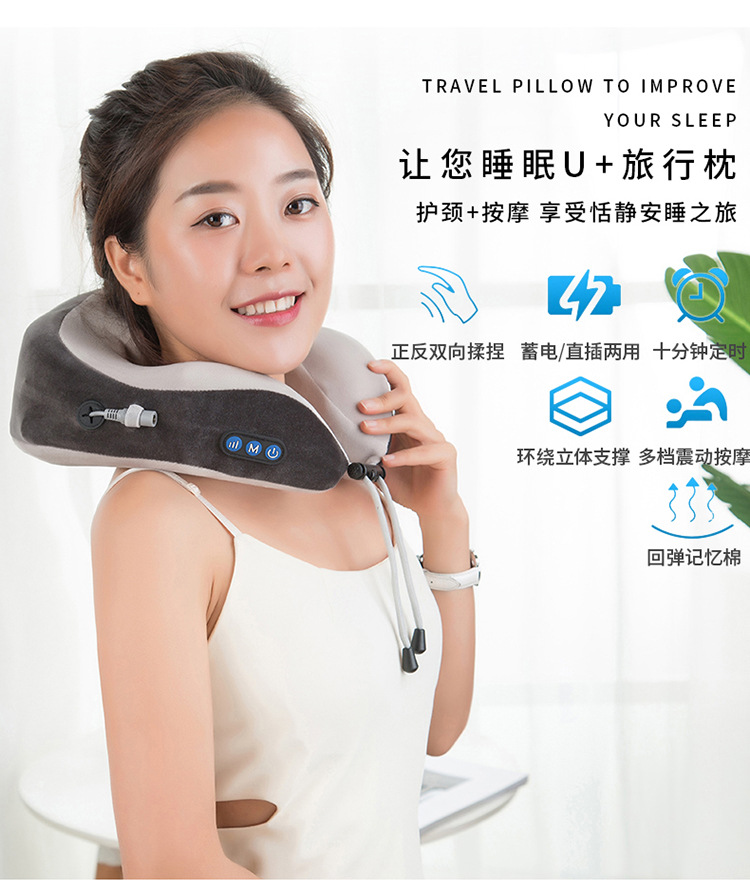 Manufacturer Multifunctional U-Shaped Massage Pillow Cervical Massager Neck Neck Massager Electric Neck Protector Home Manufacturer Multifunctional U-Shaped Massage Pillow Cervical Massager Neck Neck Massager Electric Neck Protector Home