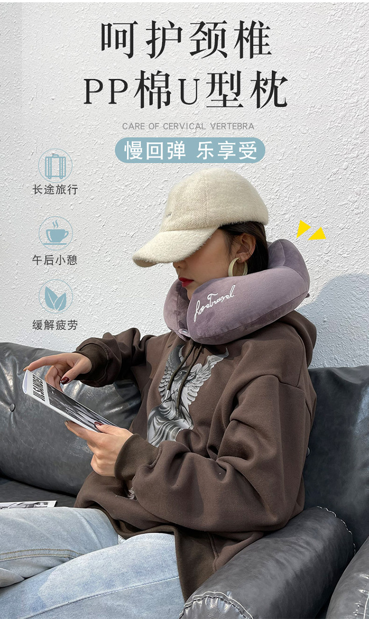 Hump Neck Pillow U-Shape Pillow Aircraft Travel Cervical Pillow Customized Logo Company Activity Gift Source Manufacturer Hump Neck Pillow U-Shape Pillow Aircraft Travel Cervical Pillow Customized Logo Company Activity Gift Source Manufacturer