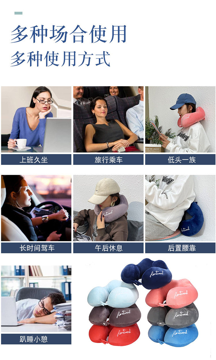 Hump Neck Pillow U-Shape Pillow Aircraft Travel Cervical Pillow Customized Logo Company Activity Gift Source Manufacturer Hump Neck Pillow U-Shape Pillow Aircraft Travel Cervical Pillow Customized Logo Company Activity Gift Source Manufacturer