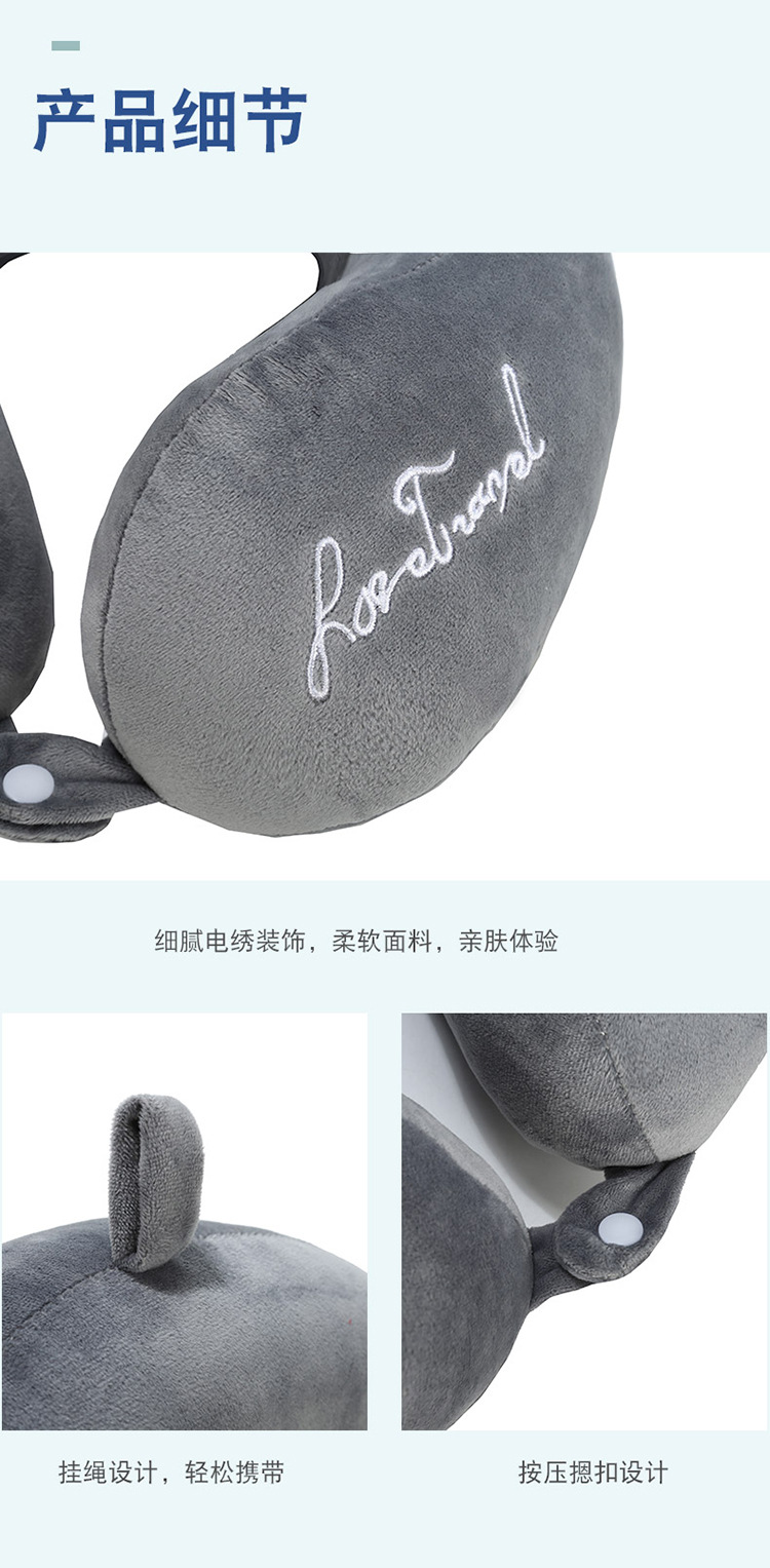 Hump Neck Pillow U-Shape Pillow Aircraft Travel Cervical Pillow Customized Logo Company Activity Gift Source Manufacturer Hump Neck Pillow U-Shape Pillow Aircraft Travel Cervical Pillow Customized Logo Company Activity Gift Source Manufacturer