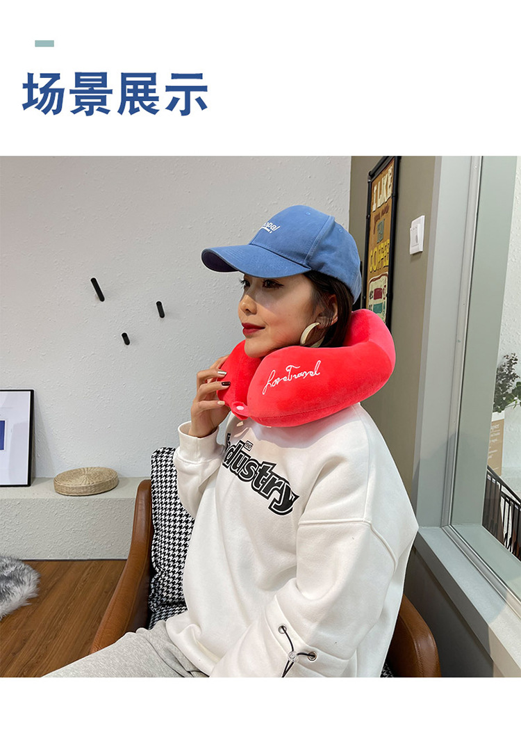 Hump Neck Pillow U-Shape Pillow Aircraft Travel Cervical Pillow Customized Logo Company Activity Gift Source Manufacturer Hump Neck Pillow U-Shape Pillow Aircraft Travel Cervical Pillow Customized Logo Company Activity Gift Source Manufacturer
