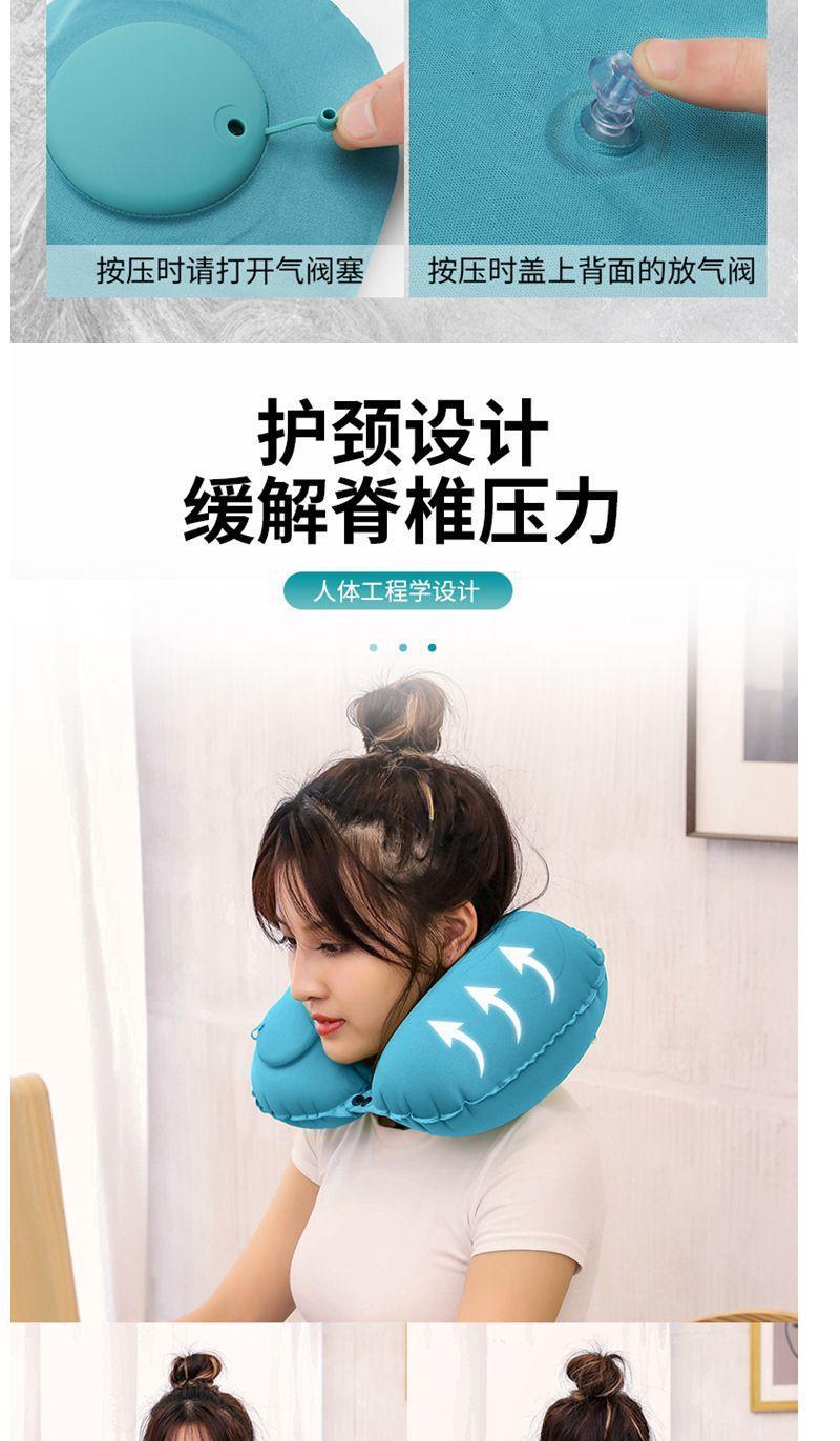 Inflatable U Pillow Travel Cervical Spine Neck Pillow Portable Nap Neck Travel Fantastic Cover Pillow Press U-Shaped Pillow Inflatable U Pillow Travel Cervical Spine Neck Pillow Portable Nap Neck Travel Fantastic Cover Pillow Press U-Shaped Pillow