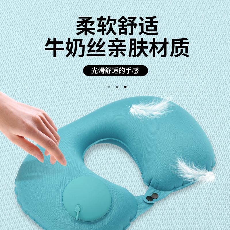 Inflatable U Pillow Travel Cervical Spine Neck Pillow Portable Nap Neck Travel Fantastic Cover Pillow Press U-Shaped Pillow