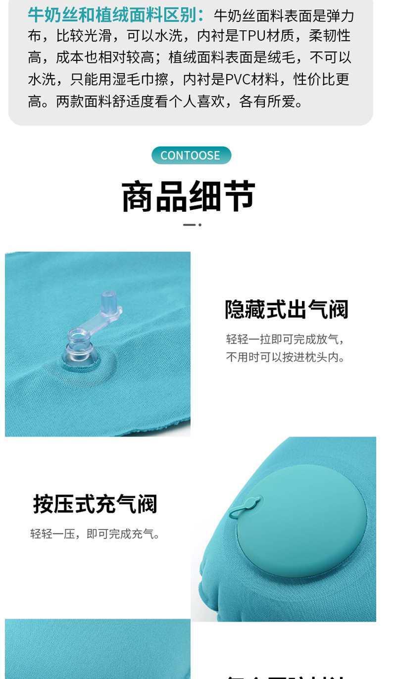 Inflatable U Pillow Travel Cervical Spine Neck Pillow Portable Nap Neck Travel Fantastic Cover Pillow Press U-Shaped Pillow Inflatable U Pillow Travel Cervical Spine Neck Pillow Portable Nap Neck Travel Fantastic Cover Pillow Press U-Shaped Pillow