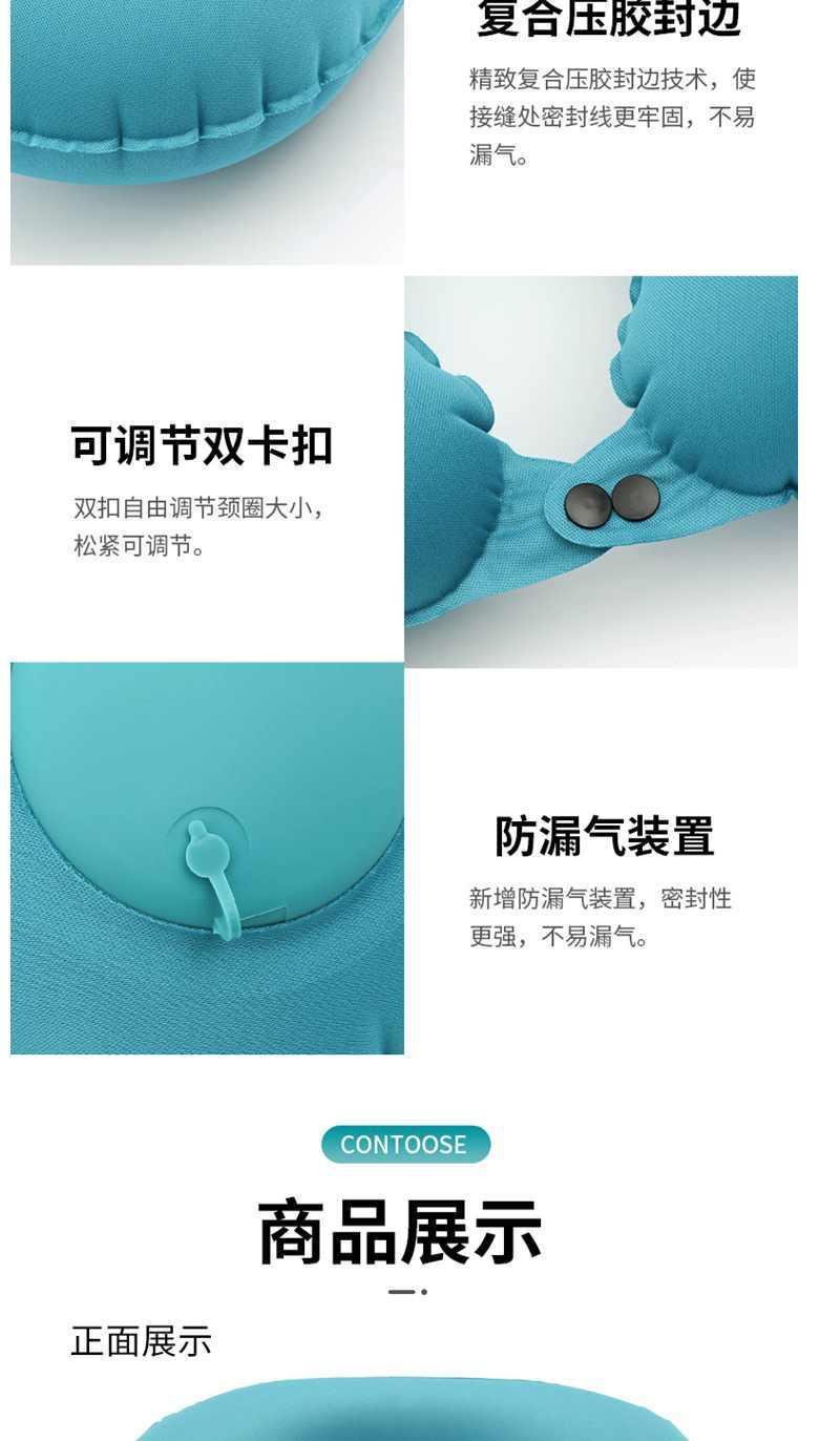 Inflatable U Pillow Travel Cervical Spine Neck Pillow Portable Nap Neck Travel Fantastic Cover Pillow Press U-Shaped Pillow Inflatable U Pillow Travel Cervical Spine Neck Pillow Portable Nap Neck Travel Fantastic Cover Pillow Press U-Shaped Pillow