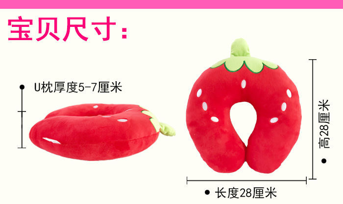 U-Shaped Pillow Cute Office Nap Cervical Spine U-Shaped Pillow Neck Support U Pillow Neck Pillow Cartoon Plane Travel Pillow Pillow U-Shaped Pillow Cute Office Nap Cervical Spine U-Shaped Pillow Neck Support U Pillow Neck Pillow Cartoon Plane Travel Pillow Pillow