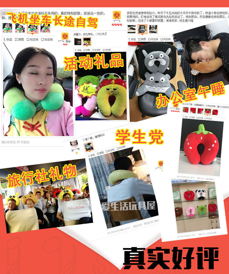 U-Shaped Pillow Cute Office Nap Cervical Spine U-Shaped Pillow Neck Support U Pillow Neck Pillow Cartoon Plane Travel Pillow Pillow U-Shaped Pillow Cute Office Nap Cervical Spine U-Shaped Pillow Neck Support U Pillow Neck Pillow Cartoon Plane Travel Pillow Pillow