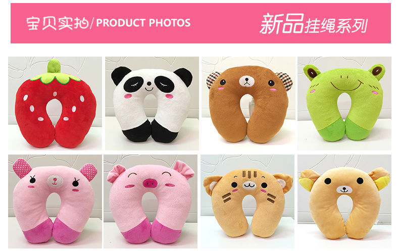 U-Shaped Pillow Cute Office Nap Cervical Spine U-Shaped Pillow Neck Support U Pillow Neck Pillow Cartoon Plane Travel Pillow Pillow U-Shaped Pillow Cute Office Nap Cervical Spine U-Shaped Pillow Neck Support U Pillow Neck Pillow Cartoon Plane Travel Pillow Pillow