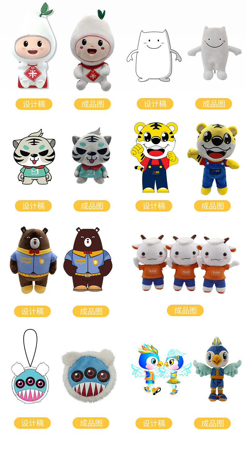 Plush Tiger Doll Toys Keychain Pillow U-Shape Pillow Doll Enterprise Mascot Logo Picture Sample Plush Tiger Doll Toys Keychain Pillow U-Shape Pillow Doll Enterprise Mascot Logo Picture Sample