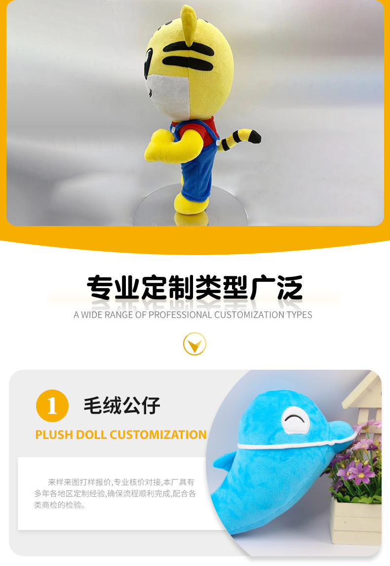 Plush Tiger Doll Toys Keychain Pillow U-Shape Pillow Doll Enterprise Mascot Logo Picture Sample Plush Tiger Doll Toys Keychain Pillow U-Shape Pillow Doll Enterprise Mascot Logo Picture Sample