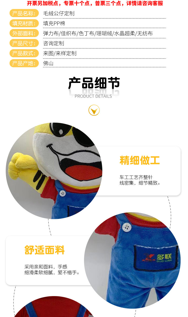 Plush Tiger Doll Toys Keychain Pillow U-Shape Pillow Doll Enterprise Mascot Logo Picture Sample Plush Tiger Doll Toys Keychain Pillow U-Shape Pillow Doll Enterprise Mascot Logo Picture Sample