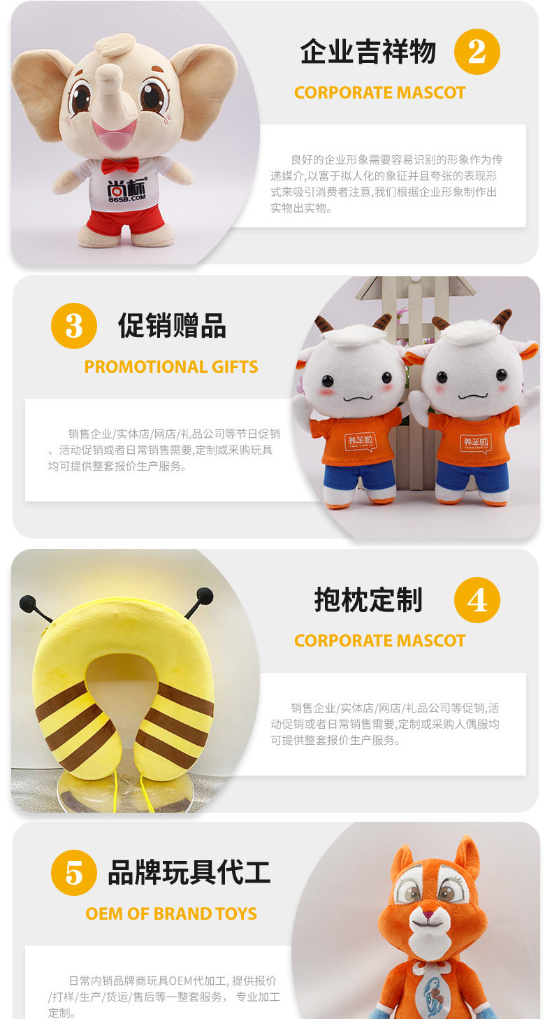 Plush Tiger Doll Toys Keychain Pillow U-Shape Pillow Doll Enterprise Mascot Logo Picture Sample Plush Tiger Doll Toys Keychain Pillow U-Shape Pillow Doll Enterprise Mascot Logo Picture Sample