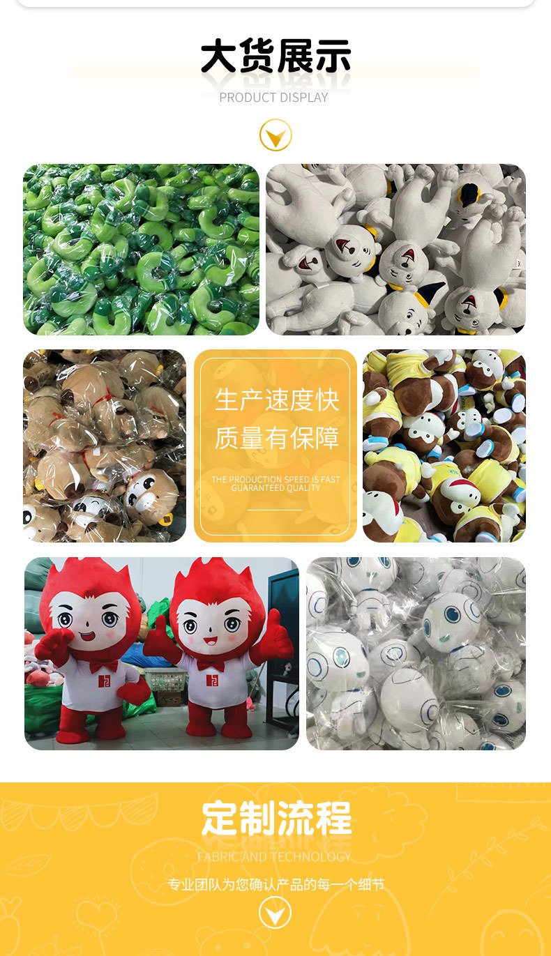 Plush Tiger Doll Toys Keychain Pillow U-Shape Pillow Doll Enterprise Mascot Logo Picture Sample Plush Tiger Doll Toys Keychain Pillow U-Shape Pillow Doll Enterprise Mascot Logo Picture Sample