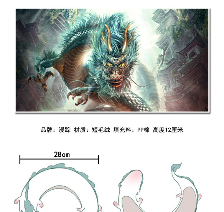 Currently Available Goods Journey to the West Chaos Little White Dragon U-Shaped Pillow Cartoon Small Animal Neck Travel Afternoon Nap Pillow 889