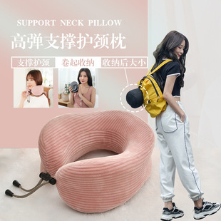 Summer Cooling Memory Foam Ice Silk U-Shape Pillow Travel Cervical Pillow Office Siesta Pillow Slow Rebound U-Shaped Pillow Portable Pillow