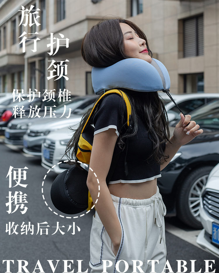 Summer Cooling Memory Foam Ice Silk U-Shape Pillow Travel Cervical Pillow Office Siesta Pillow Slow Rebound U-Shaped Pillow Portable Pillow