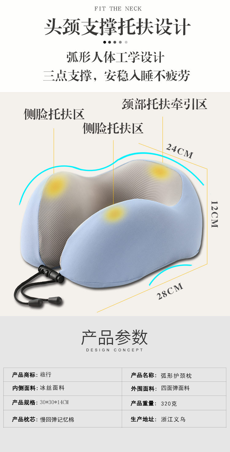 Summer Cooling Memory Foam Ice Silk U-Shape Pillow Travel Cervical Pillow Office Siesta Pillow Slow Rebound U-Shaped Pillow Portable Pillow