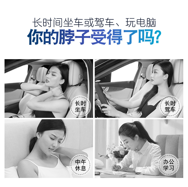 Automotive Headrest Cervical Spine Meeting Sale Gift Factory Wholesale Neck Pillow Custom OEM Car Travel U-Shaped Pillow
