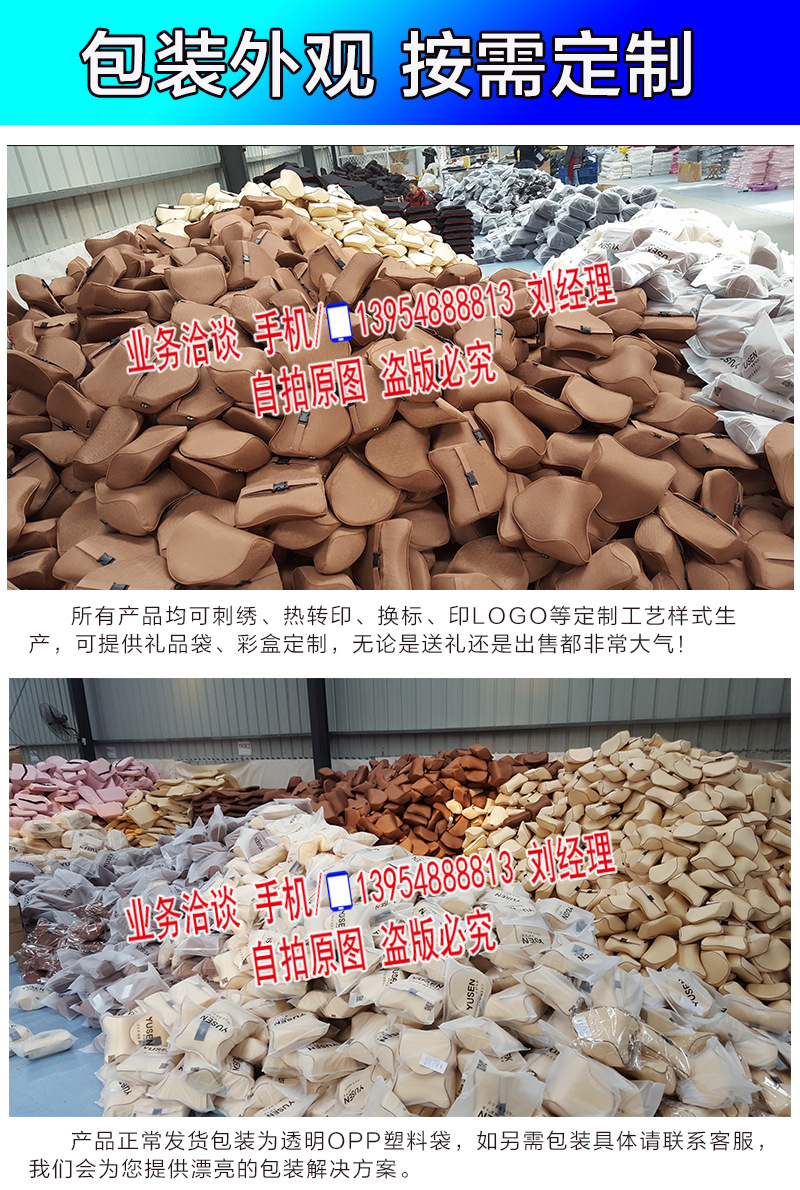 Automotive Headrest Cervical Spine Meeting Sale Gift Factory Wholesale Neck Pillow Custom OEM Car Travel U-Shaped Pillow