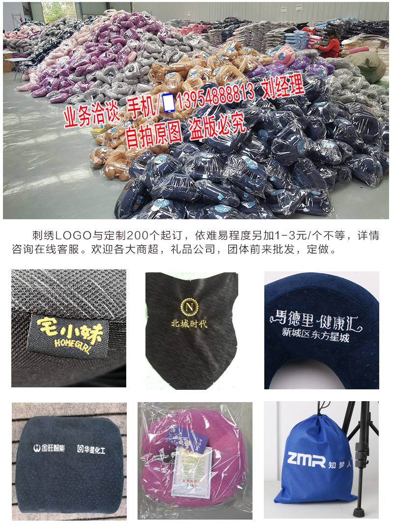 Automotive Headrest Cervical Spine Meeting Sale Gift Factory Wholesale Neck Pillow Custom OEM Car Travel U-Shaped Pillow