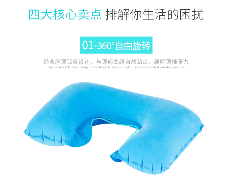 Supply Inflatable Travel Pillow U-Shape Pillow Neck Pillow PVC Flocking Inflatable Pillow PVC Flocking Inflatable Pillow Supply Inflatable Travel Pillow U-Shape Pillow Neck Pillow PVC Flocking Inflatable Pillow PVC Flocking Inflatable Pillow