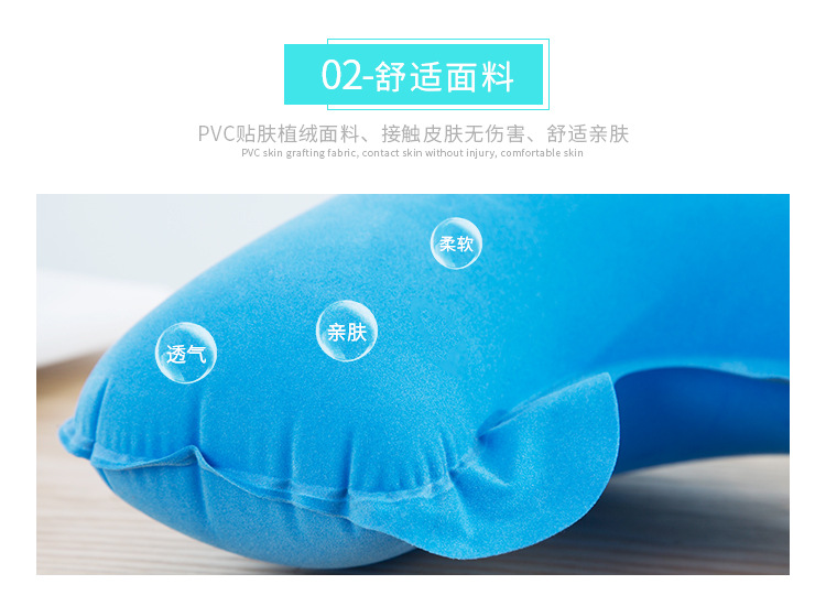 Supply Inflatable Travel Pillow U-Shape Pillow Neck Pillow PVC Flocking Inflatable Pillow PVC Flocking Inflatable Pillow Supply Inflatable Travel Pillow U-Shape Pillow Neck Pillow PVC Flocking Inflatable Pillow PVC Flocking Inflatable Pillow