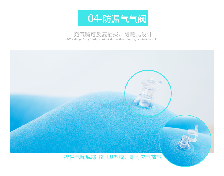 Supply Inflatable Travel Pillow U-Shape Pillow Neck Pillow PVC Flocking Inflatable Pillow PVC Flocking Inflatable Pillow Supply Inflatable Travel Pillow U-Shape Pillow Neck Pillow PVC Flocking Inflatable Pillow PVC Flocking Inflatable Pillow