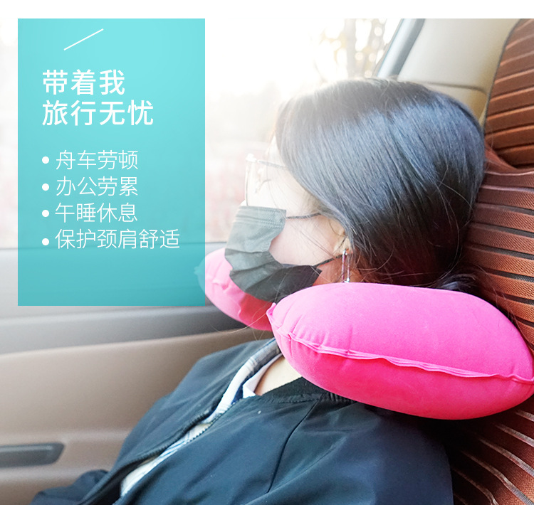 Supply Inflatable Travel Pillow U-Shape Pillow Neck Pillow PVC Flocking Inflatable Pillow PVC Flocking Inflatable Pillow Supply Inflatable Travel Pillow U-Shape Pillow Neck Pillow PVC Flocking Inflatable Pillow PVC Flocking Inflatable Pillow