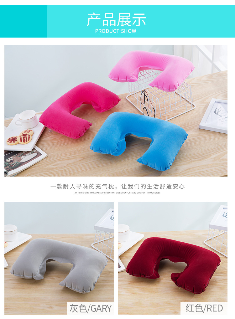 Supply Inflatable Travel Pillow U-Shape Pillow Neck Pillow PVC Flocking Inflatable Pillow PVC Flocking Inflatable Pillow Supply Inflatable Travel Pillow U-Shape Pillow Neck Pillow PVC Flocking Inflatable Pillow PVC Flocking Inflatable Pillow