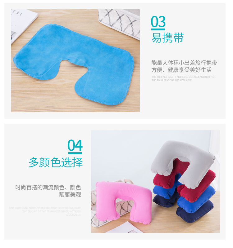 Supply Inflatable Travel Pillow U-Shape Pillow Neck Pillow PVC Flocking Inflatable Pillow PVC Flocking Inflatable Pillow Supply Inflatable Travel Pillow U-Shape Pillow Neck Pillow PVC Flocking Inflatable Pillow PVC Flocking Inflatable Pillow