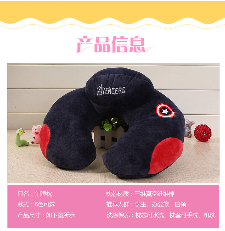 Factory Direct Sales Cervical Spine Neck Pillow Cartoon U-Shaped Pillow Car Plane Travel Pillow U-Shape Pillow Factory Direct Sales Cervical Spine Neck Pillow Cartoon U-Shaped Pillow Car Plane Travel Pillow U-Shape Pillow