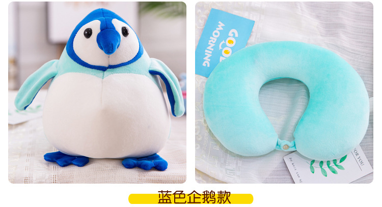Two-in-One dolls and pillow Deformation Neck Pillow Neck Pillow Neck Pillow Dual-Use U-Shape Pillow Doll Gift with Logo Two-in-One dolls and pillow Deformation Neck Pillow Neck Pillow Neck Pillow Dual-Use U-Shape Pillow Doll Gift with Logo
