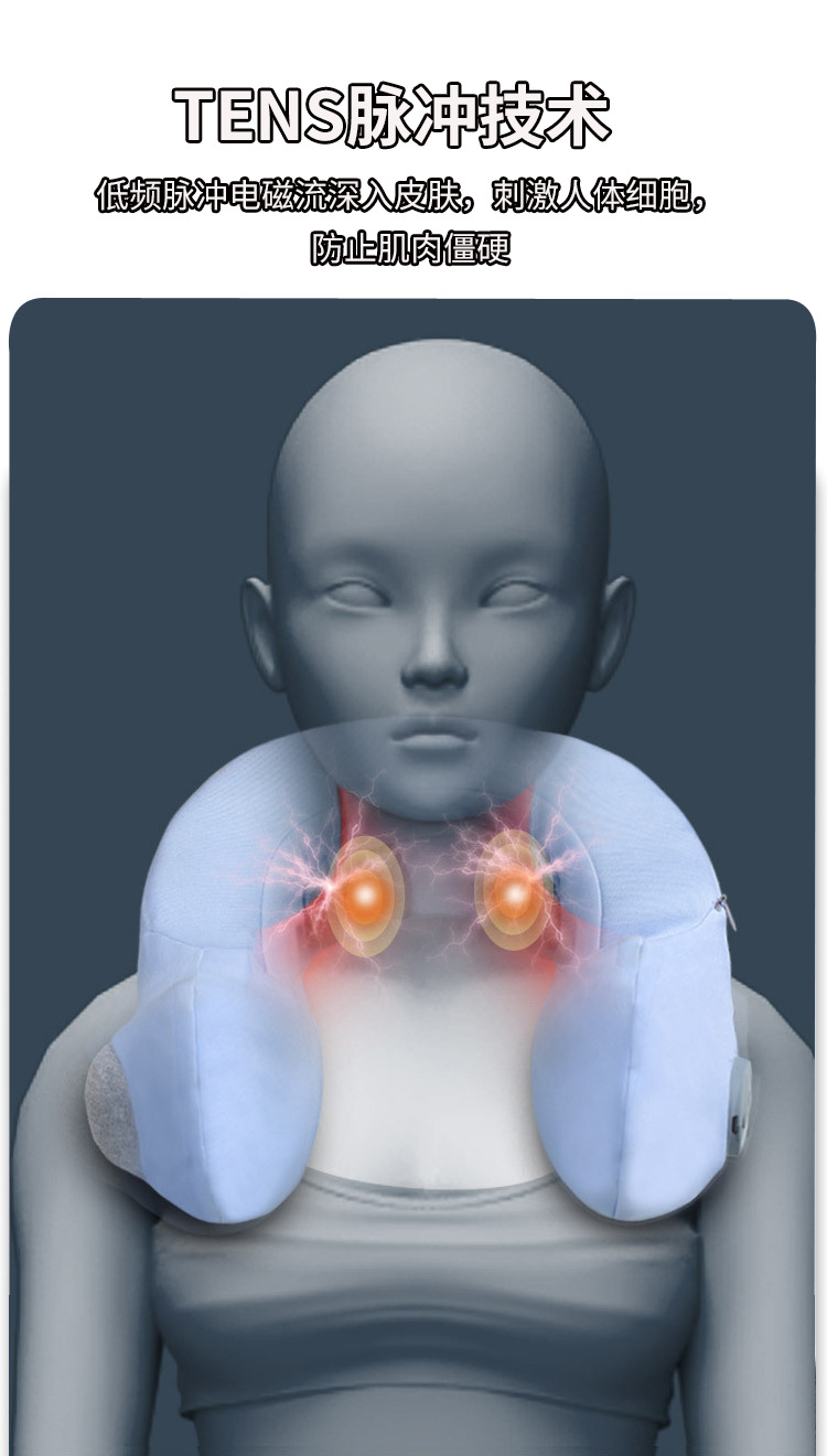 Massage pillow inflatable u-shaped cervical massager charging pulse neck massager neck neck protector base price Massage pillow inflatable u-shaped cervical massager charging pulse neck massager neck neck protector base price