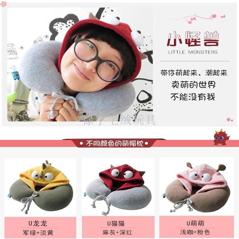Creative Cute Funny World Cup soccer team hooded U-pillow neck pillow pillow pillow Creative Cute Funny World Cup soccer team hooded U-pillow neck pillow pillow pillow