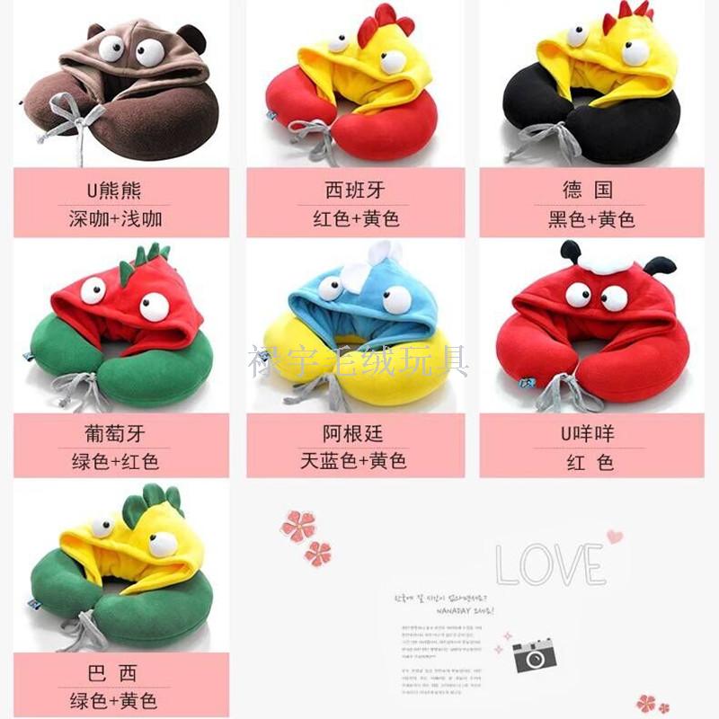 Creative Cute Funny World Cup soccer team hooded U-pillow neck pillow pillow pillow Creative Cute Funny World Cup soccer team hooded U-pillow neck pillow pillow pillow
