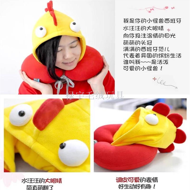 Creative Cute Funny World Cup soccer team hooded U-pillow neck pillow pillow pillow Creative Cute Funny World Cup soccer team hooded U-pillow neck pillow pillow pillow