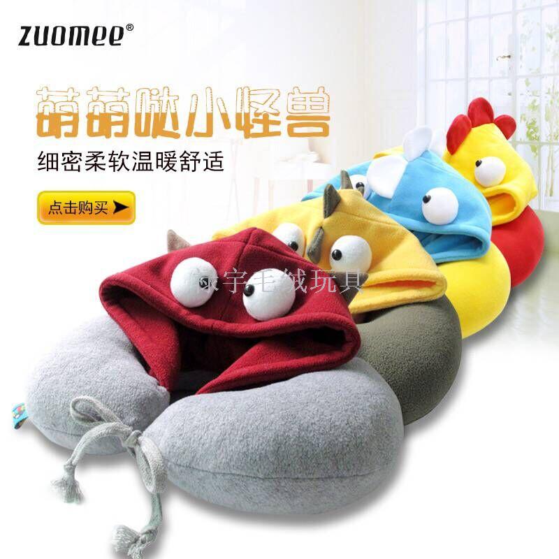 Creative Cute Funny World Cup soccer team hooded U-pillow neck pillow pillow pillow Creative Cute Funny World Cup soccer team hooded U-pillow neck pillow pillow pillow