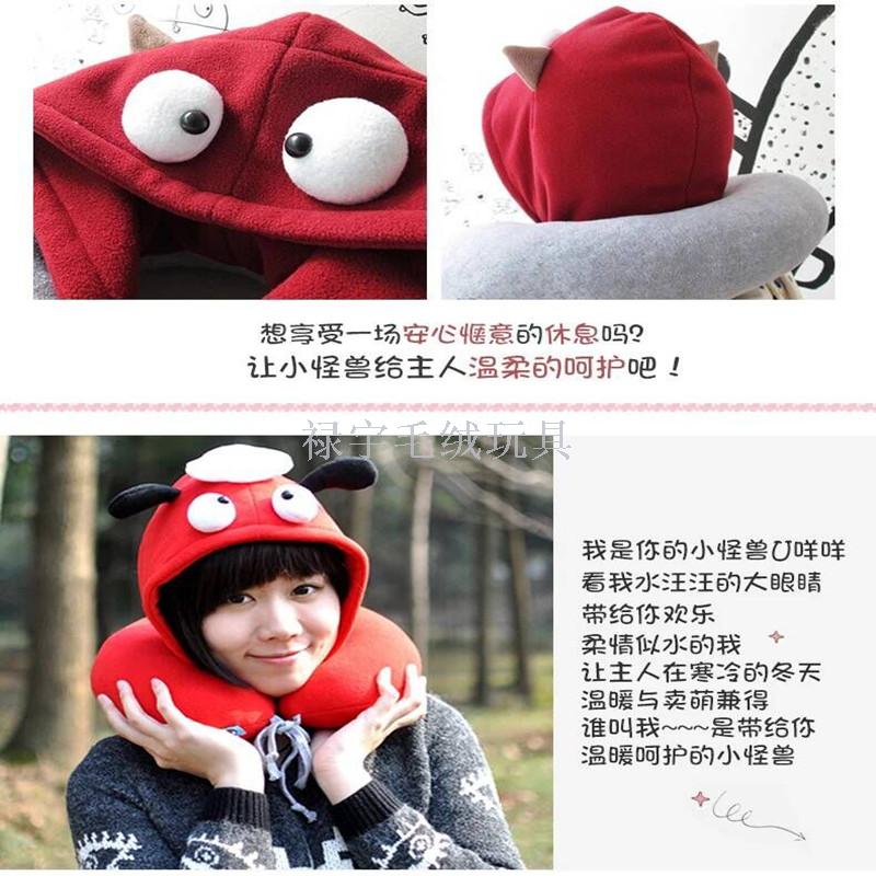 Creative Cute Funny World Cup soccer team hooded U-pillow neck pillow pillow pillow Creative Cute Funny World Cup soccer team hooded U-pillow neck pillow pillow pillow