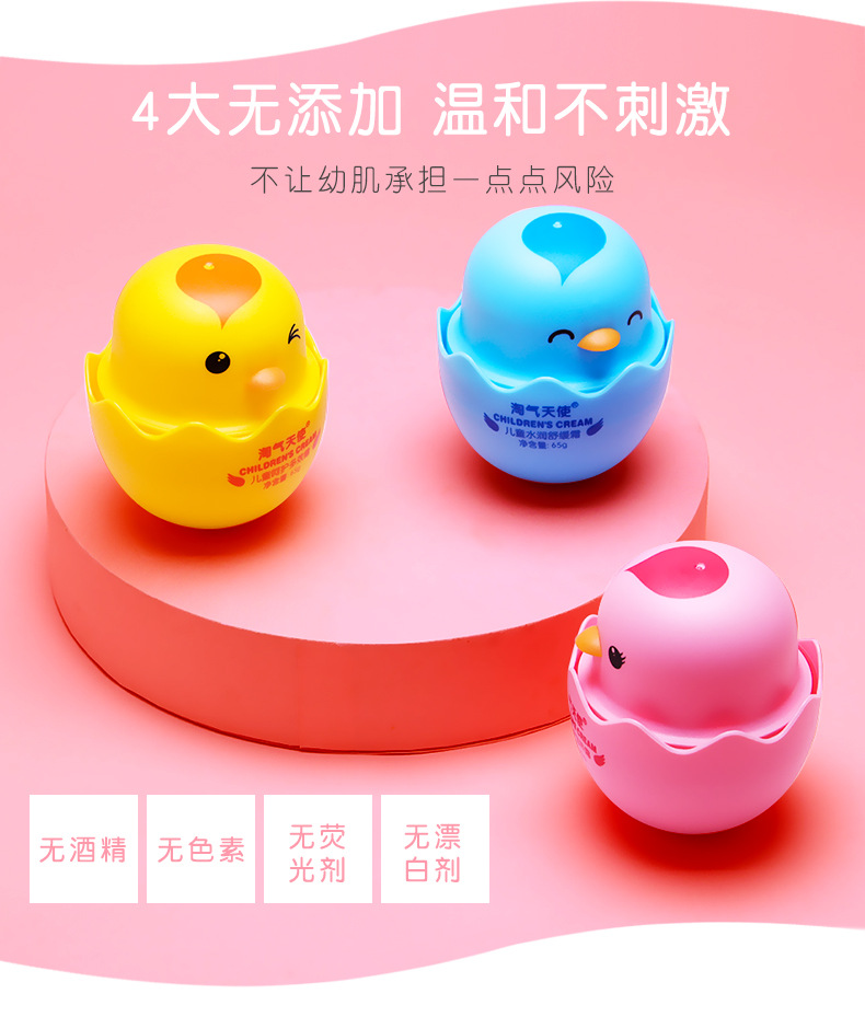 Wholesale Autumn and Winter Children's Moisturizer Baby Cream Baby Moisturizing Moisturizing and Nourishing Anti-DDoS Lotion Wholesale Autumn and Winter Children's Moisturizer Baby Cream Baby Moisturizing Moisturizing and Nourishing Anti-DDoS Lotion