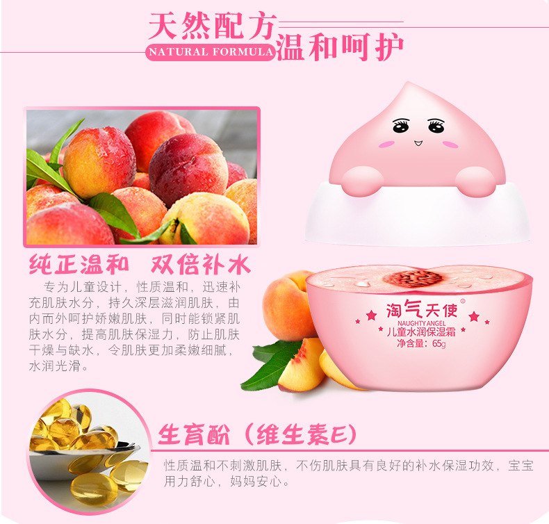 Wholesale Autumn and Winter Children's Moisturizer Baby Cream Baby Moisturizing Moisturizing and Nourishing Anti-DDoS Lotion Wholesale Autumn and Winter Children's Moisturizer Baby Cream Baby Moisturizing Moisturizing and Nourishing Anti-DDoS Lotion