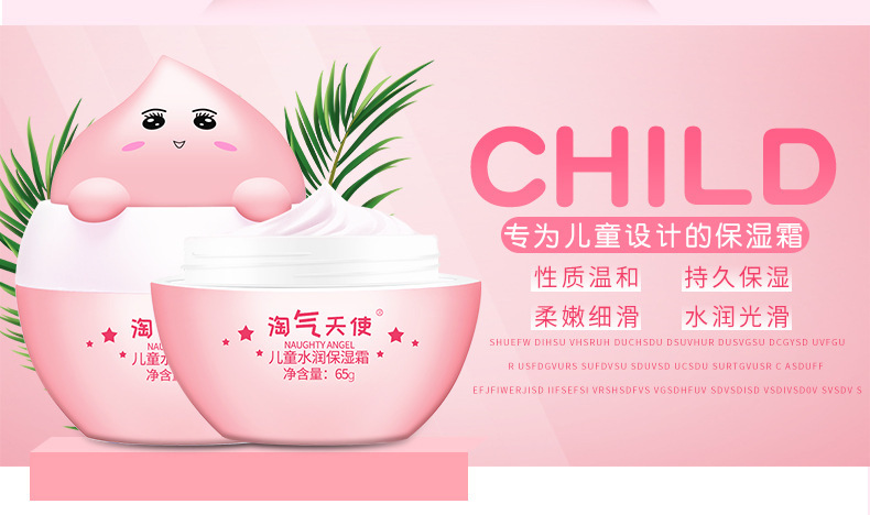 Wholesale Autumn and Winter Children's Moisturizer Baby Cream Baby Moisturizing Moisturizing and Nourishing Anti-DDoS Lotion Wholesale Autumn and Winter Children's Moisturizer Baby Cream Baby Moisturizing Moisturizing and Nourishing Anti-DDoS Lotion