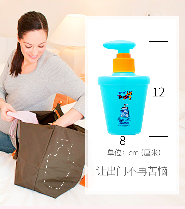New Wholesale Tony Dog Children Nutrition Lotion Aloe Propolis Moisturizing Body Milk OEM Baby Hydrating Lotion New Wholesale Tony Dog Children Nutrition Lotion Aloe Propolis Moisturizing Body Milk OEM Baby Hydrating Lotion