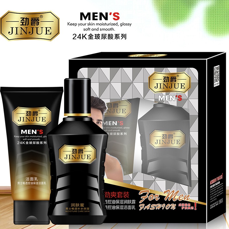 Wholesale Hyaluronic Acid Men&#039;s Facial Care Suit Oil Control Moisturizer Skin Care Set Lotion Facial Cleanser Cream