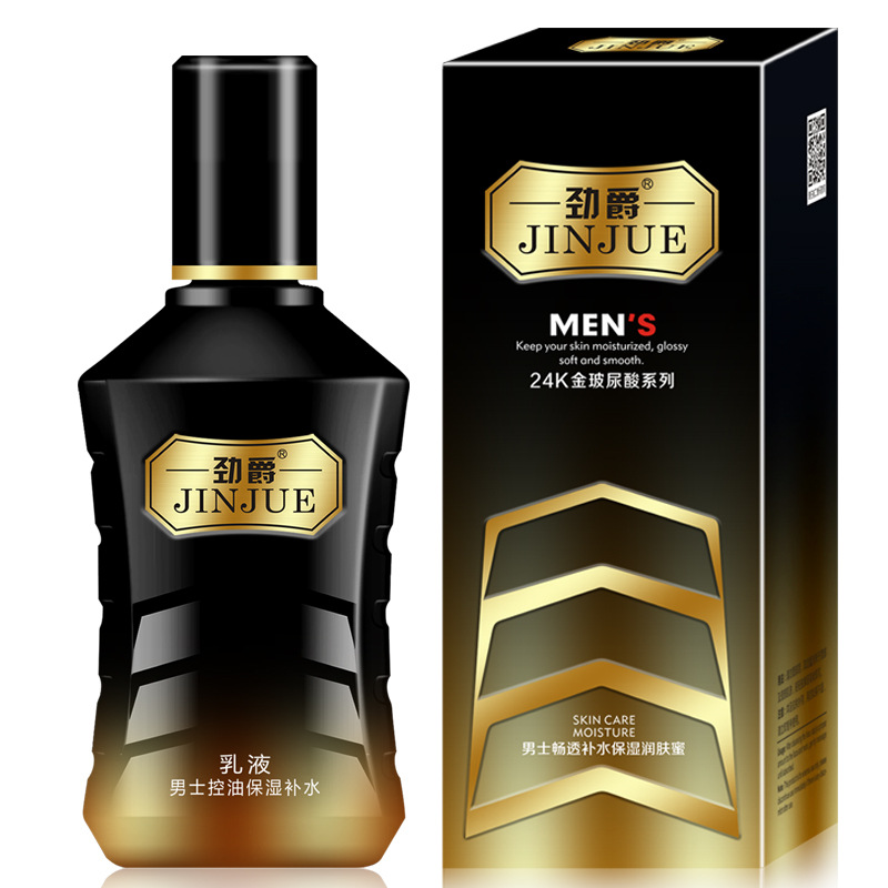 Wholesale Hyaluronic Acid Men&#039;s Facial Care Suit Oil Control Moisturizer Skin Care Set Lotion Facial Cleanser Cream