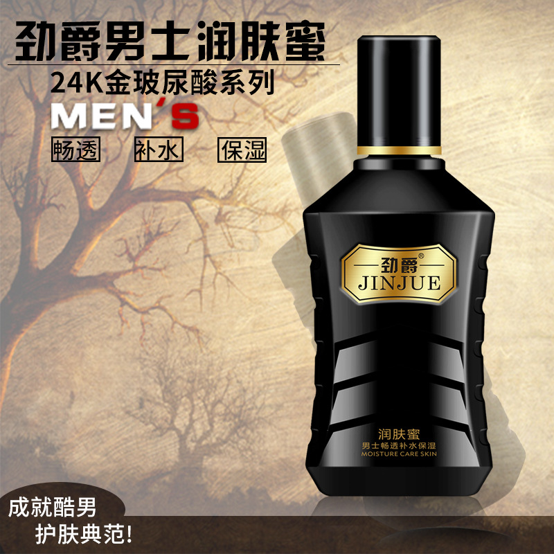 Wholesale Hyaluronic Acid Men&#039;s Facial Care Suit Oil Control Moisturizer Skin Care Set Lotion Facial Cleanser Cream