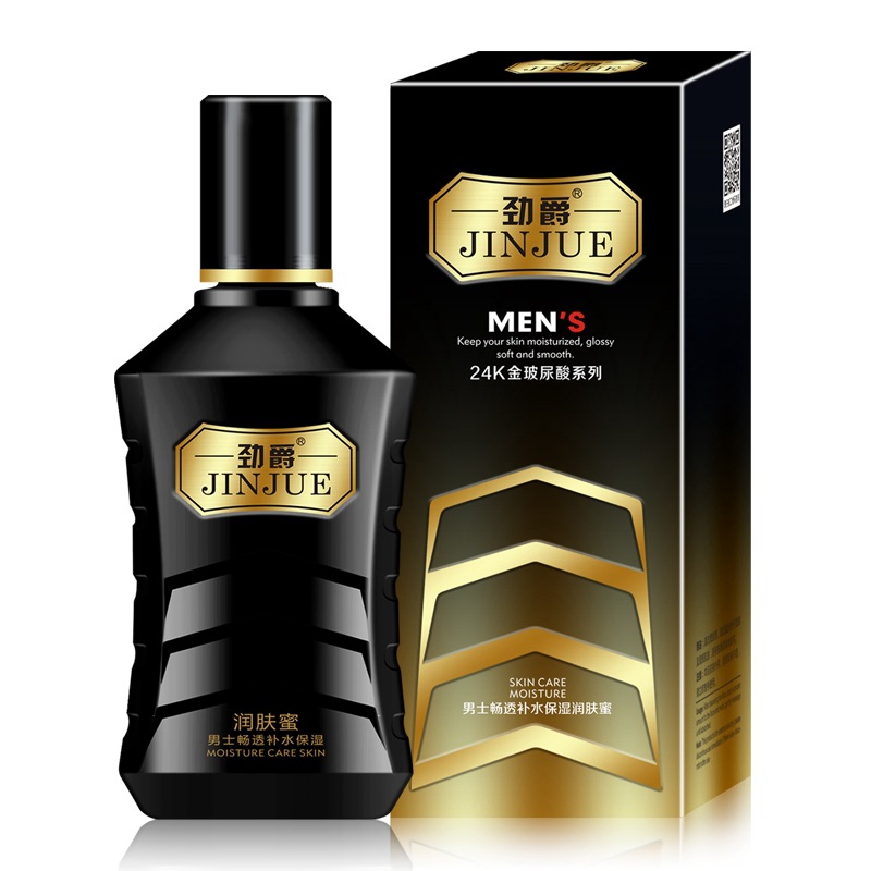 Wholesale Hyaluronic Acid Men&#039;s Facial Care Suit Oil Control Moisturizer Skin Care Set Lotion Facial Cleanser Cream
