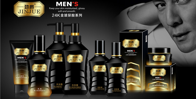 Wholesale Hyaluronic Acid Men's Facial Care Suit Oil Control Moisturizer Skin Care Set Lotion Facial Cleanser Cream Wholesale Hyaluronic Acid Men's Facial Care Suit Oil Control Moisturizer Skin Care Set Lotion Facial Cleanser Cream