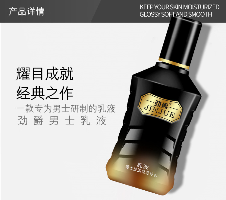 Wholesale Hyaluronic Acid Men's Facial Care Suit Oil Control Moisturizer Skin Care Set Lotion Facial Cleanser Cream Wholesale Hyaluronic Acid Men's Facial Care Suit Oil Control Moisturizer Skin Care Set Lotion Facial Cleanser Cream