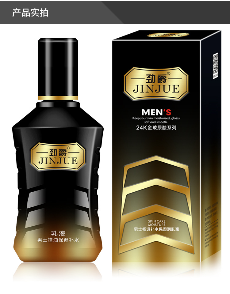 Wholesale Hyaluronic Acid Men's Facial Care Suit Oil Control Moisturizer Skin Care Set Lotion Facial Cleanser Cream Wholesale Hyaluronic Acid Men's Facial Care Suit Oil Control Moisturizer Skin Care Set Lotion Facial Cleanser Cream
